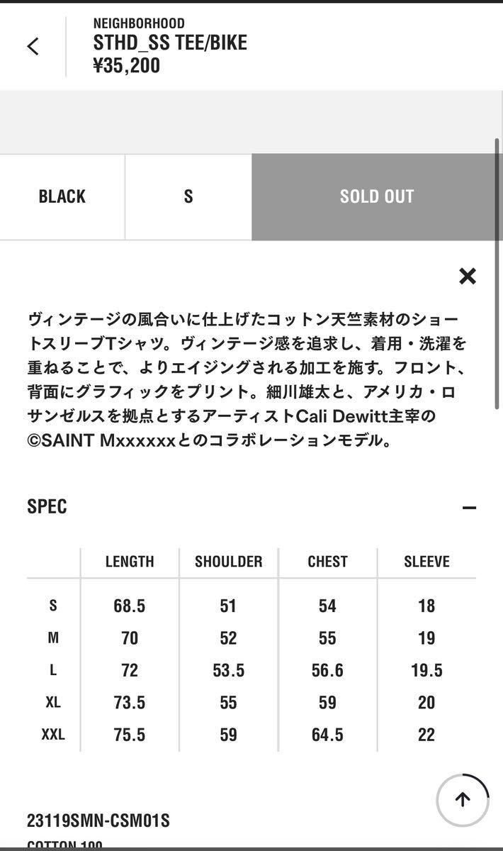 NEIGHBORHOOD STHD_SS TEE / BIKE BLACK XXL / ネイバーフッド バイク