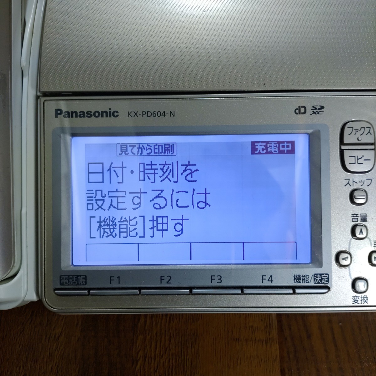 パナソニック　FAX電話機　おたっくす　KX-PD604-N（親機のみ）_画像5