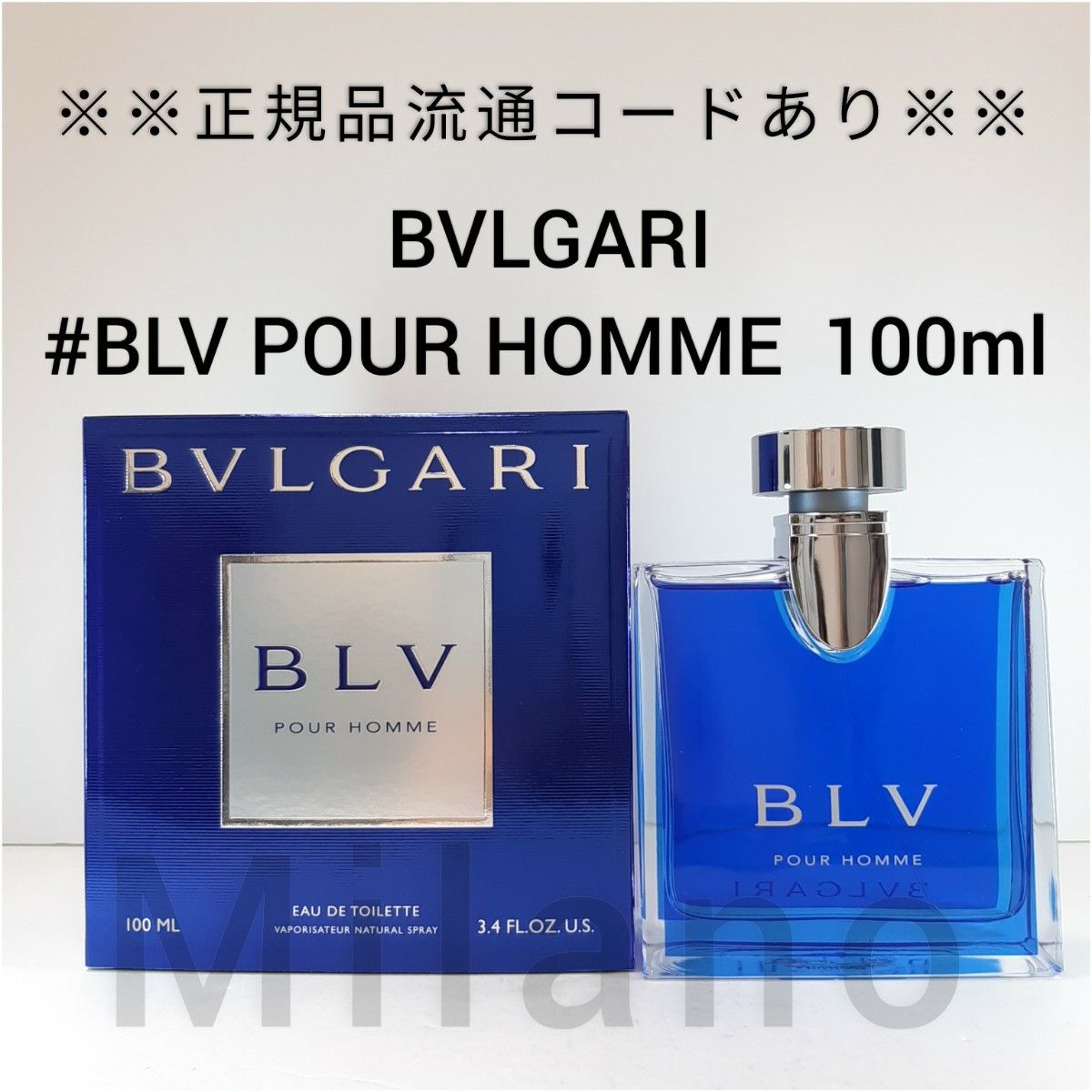 ブルガリ ブループールオム オードトワレ 100ml 香水 BVLGARI｜PayPay