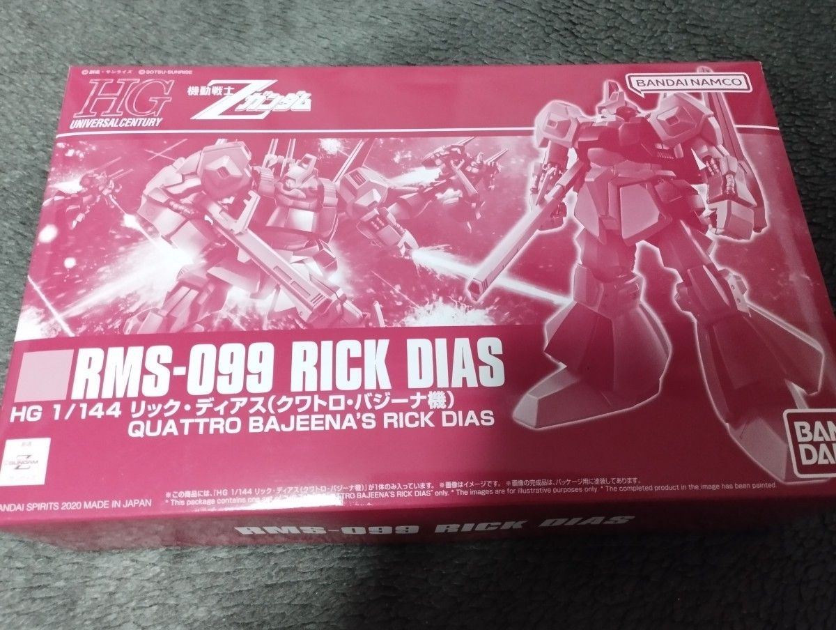 未組立 HG HGUC 1/144 リック・ディアス クワトロ・バジーナ機 プレミアムバンダイ限定