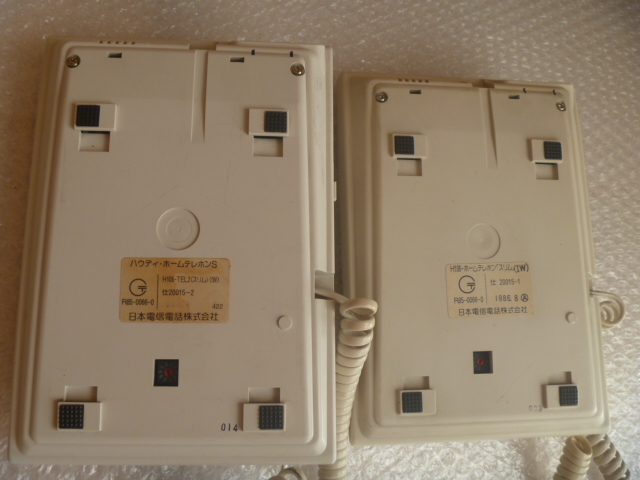 ☆NTTハウディ・ホームテレホンS ◇H106-TEL×2台-
