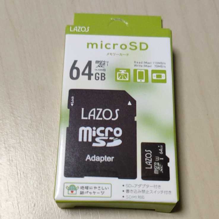 ◎microSDXC マイクロSDカード 64GB UHS-I U3 アダプター付 microsd Class10 マイクロsdカード