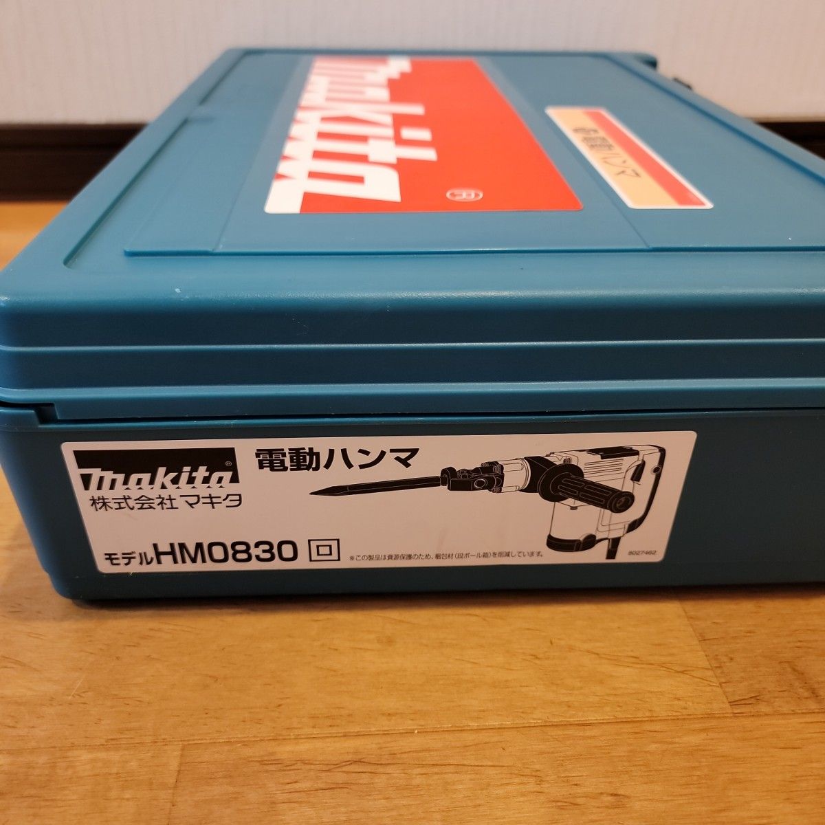 マキタ(Makita) 電動ハンマ (六角シャンク) 全長 390mm HM0830