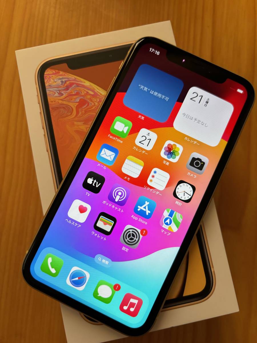 予約販売品】 iPhone XR イエロー SIMフリー １２８G 美品 付属品