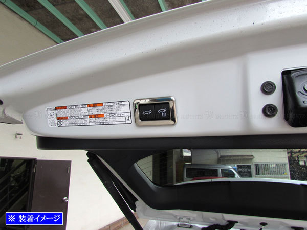 カローラクロス ZVG15 超鏡面 ステンレス メッキ トランク スイッチ リング ガーニッシュ カバー リム INT－ETC－708_画像1