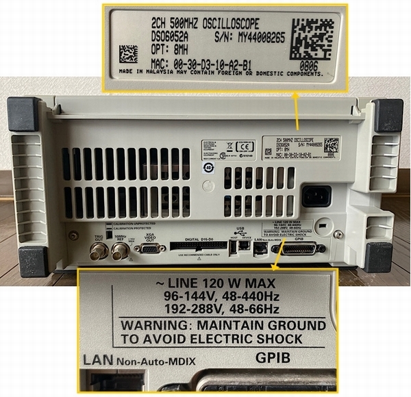 Agilent DSO6052A 500MHz Analog 2 channels Oscilloscope アジレント 4GSa/s 2ch オシロスコープ　中古動作品_背面　LAN, GPIBは試した経験無しです (^^;