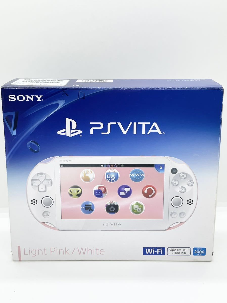 超美品 【新品同様】PlayStation Vita PCH-2000 Wi-Fiモデル