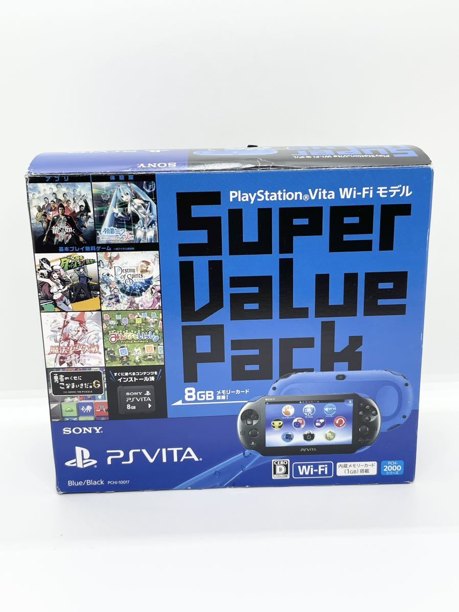 極美品】PlayStation vita PCH-2000 Wi-Fiモデル スーパーバリュー