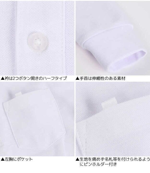 新品 子供服 鹿の子長袖ポロシャツ スクール男女兼用 3枚セット キッズ