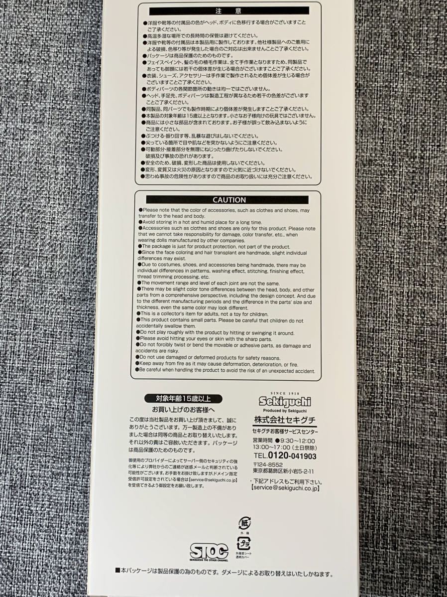ユノアクルスライト フロゥライト ジーネ・マーマ Ver 新品未 ユノアクルスライト フロゥライト ジーネ・マーマ Ver 新品未