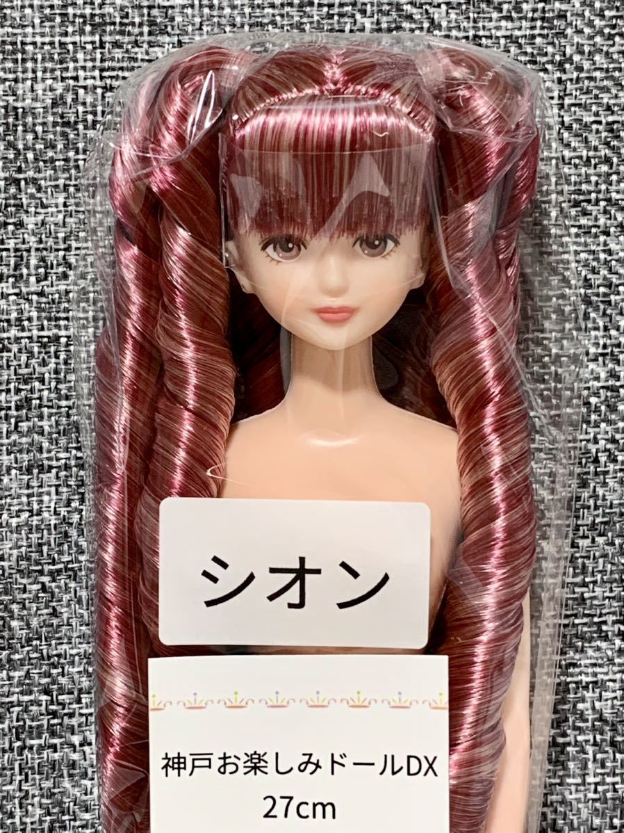 おたのしみドール シオン 新品 リカちゃんキャッスル リトル おたのしみドール シオン 新品 リカちゃんキャッスル リトル