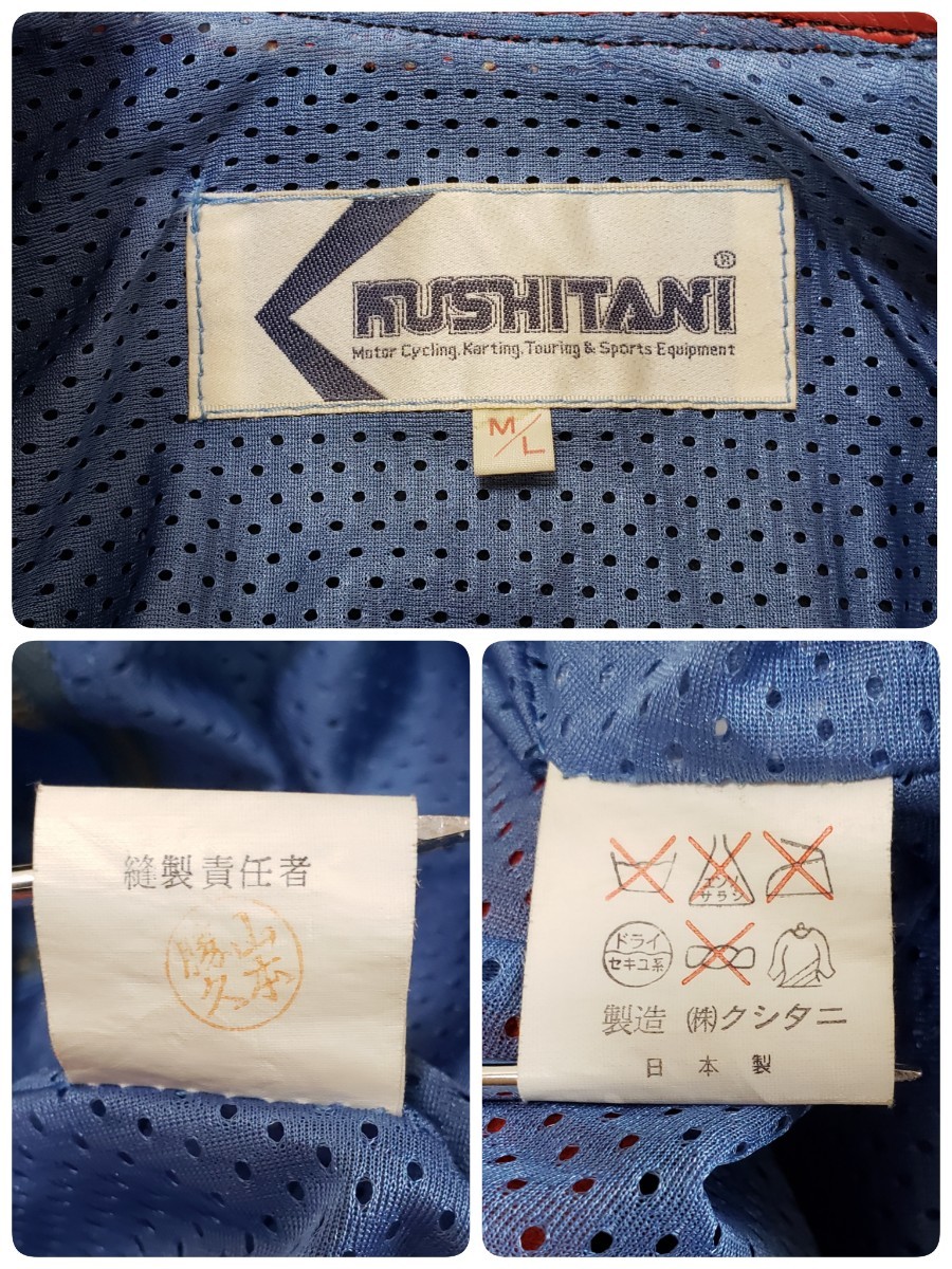 極上品◆当時物 KUSHITANI クシタニ × Kawasaki カワサキ レーシングスーツ 革ツナギ 日本製 メンズ(M/Lサイズ)_画像7