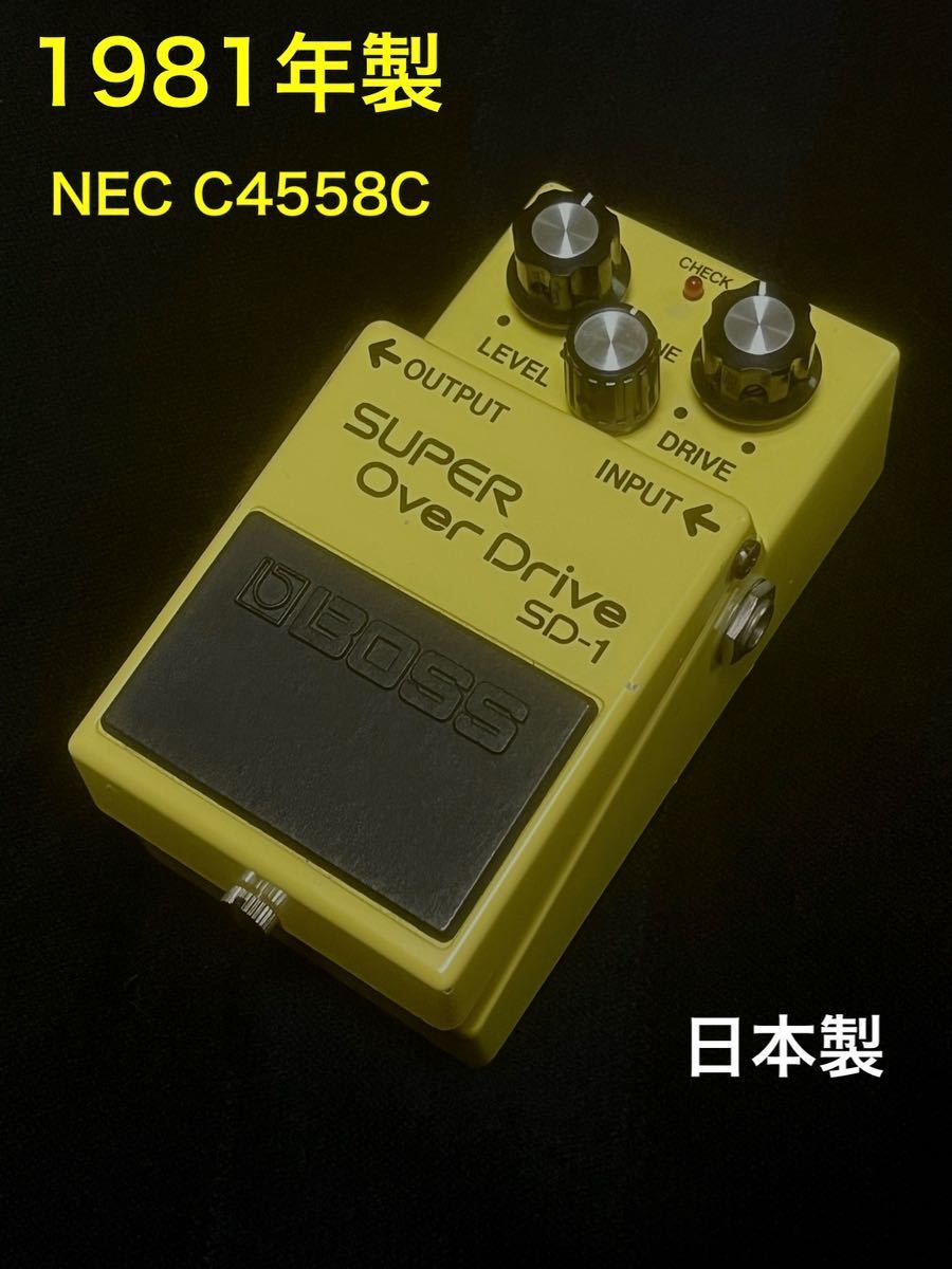 1981年製/BOSS/SD-1/銀ネジ/美品/送料込み|Yahoo!フリマ(旧 1981年製/BOSS/SD-1/銀ネジ/美品/送料込み|Yahoo!フリマ(旧