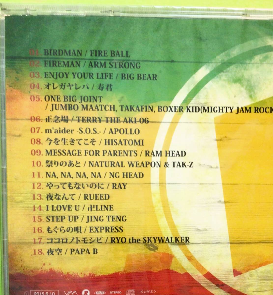 レゲエ・ダブ・MIX・DJ 4枚 Rockers Island Presents ,ロッカーズ・アイランド 2013,LUV A DUB MIX,MAD JAP vol.2 ☆未開封_画像2