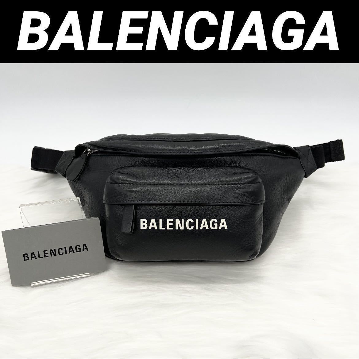 極美品 BALENCIAGA バレンシアガ ボディバッグ ウエストバッグ