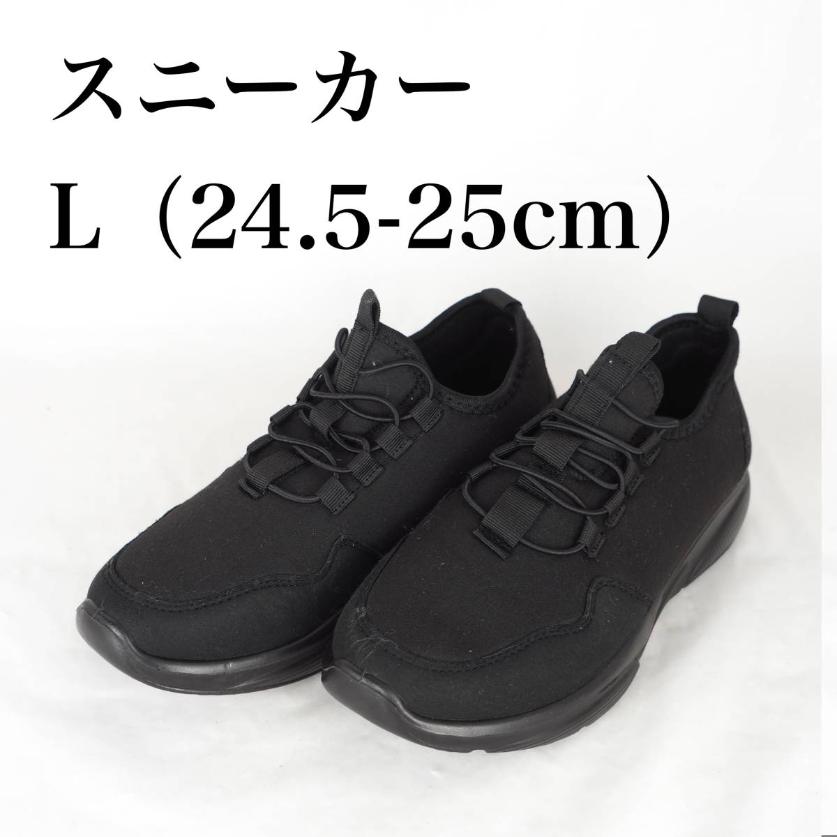 MK2158* женский спортивные туфли *L(24.5-25cm)* чёрный 