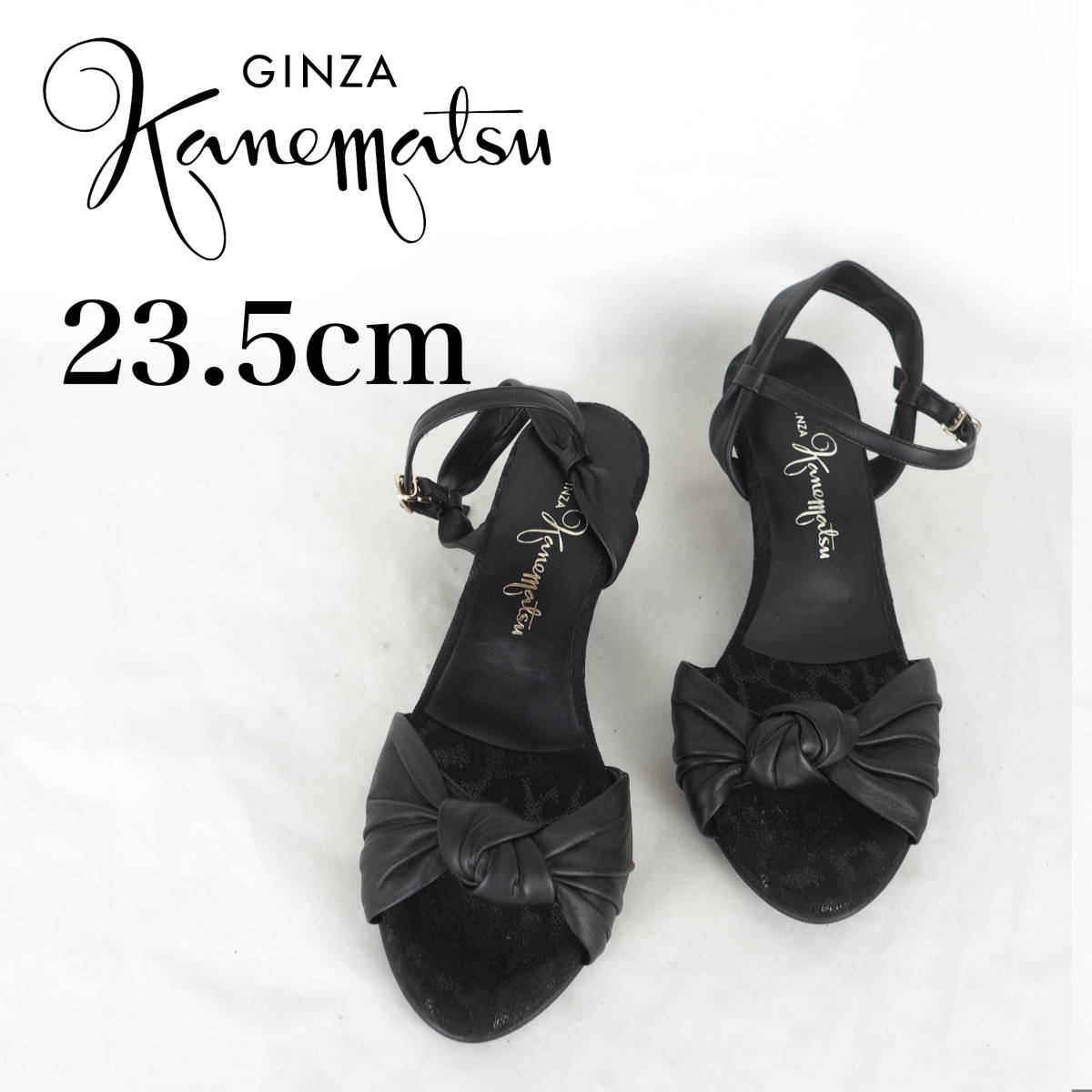 MK2397*GINZA Kanematsu*銀座かねまつ*レディースサンダル*23.5cm*黒_画像1