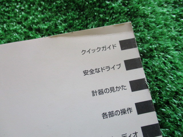 A5109■バモス バモスホビオ■■取扱説明書■■■宮城県～発送■ネコポス:送料225円/棚じ_画像2