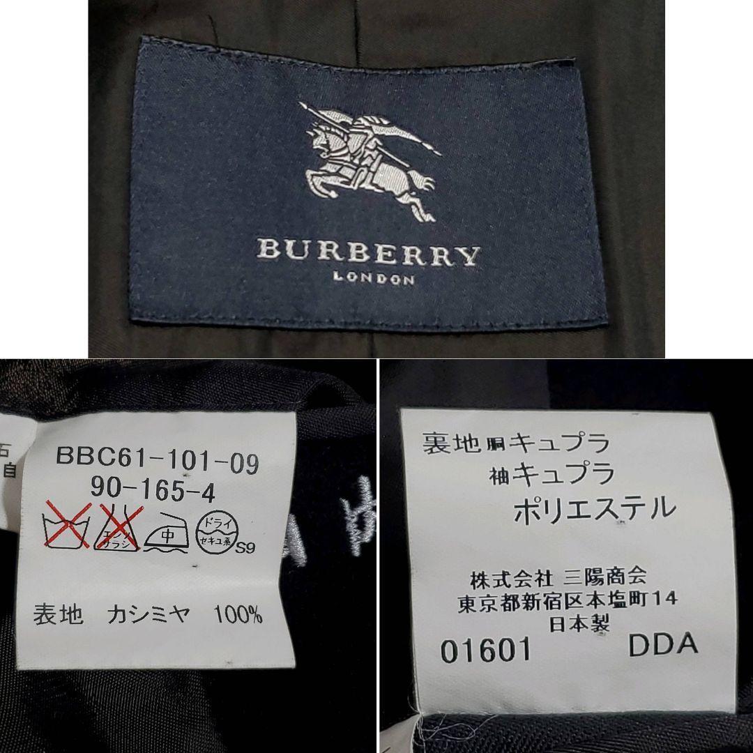 新品同様 XL バーバリー ロンドン チェスター コート 極上カシミア100 カシミヤ 黒 BURBERRY ロング ブラック 2L LL メンズ 紳士 アウター_画像10