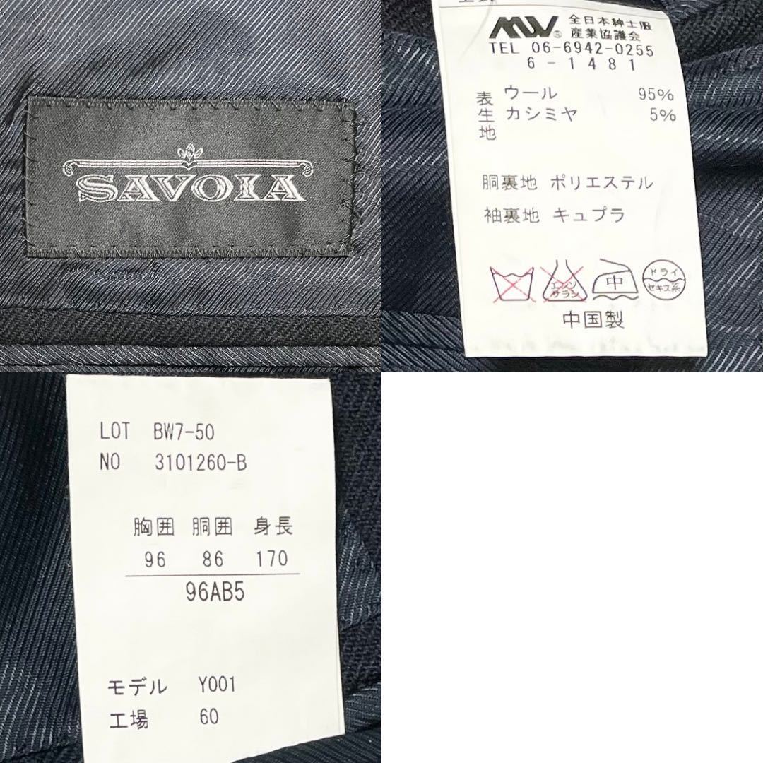 未使用 保管品 L SAVOIA 極上カシミア 紺 ブレザー 金ボタン 未使用 保管品 L SAVOIA 極上カシミア 紺 ブレザー 金ボタン