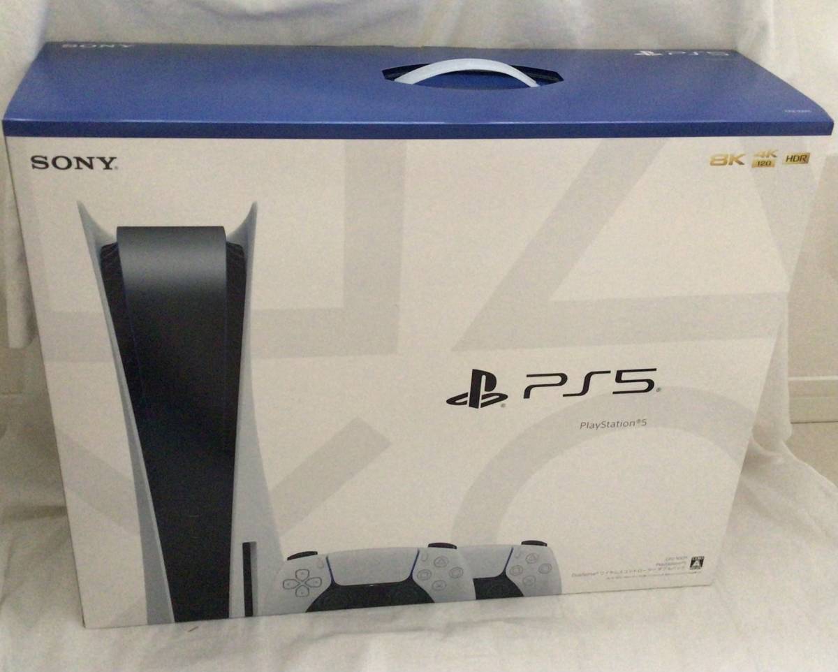 カタログギフトも！ PS5 PlayStation5 SONY DualSense プレステ ソニー