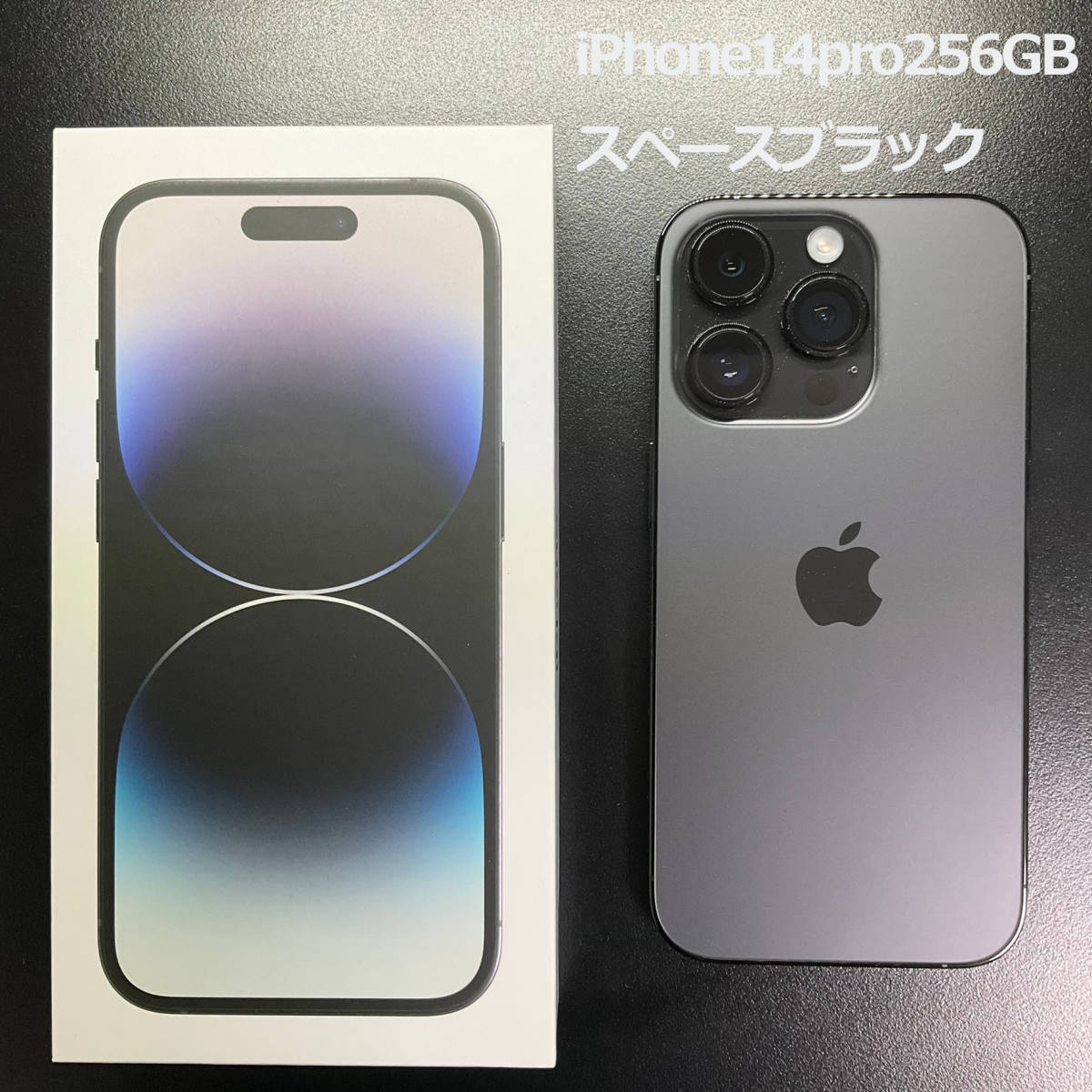 新品ガラスフィルム付！iPhone12 128G ブラック SIMフリー-