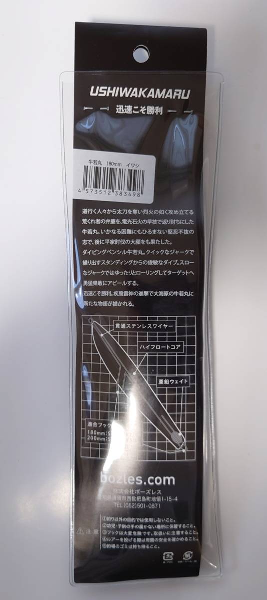 item_image_2