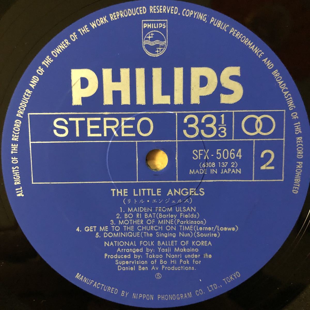 LP THE LITTLE ANGELS リトル・エンジェルス/S.T.[国内盤:1973年2作目:解説は元々ジャケット裏記載]★LITTLE ANGELS FOLK BALLET OF KOREA_画像5