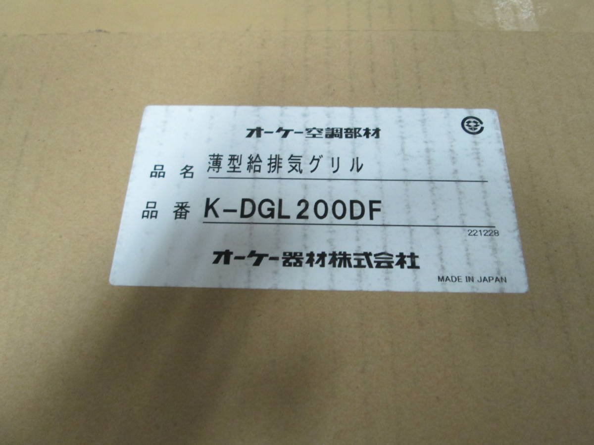  unused o-ke- air conditioning part material thin type . exhaust grill K-DGL200DF for searching : Daikin exhaust fan Ben tie-ru addition function relation part material 