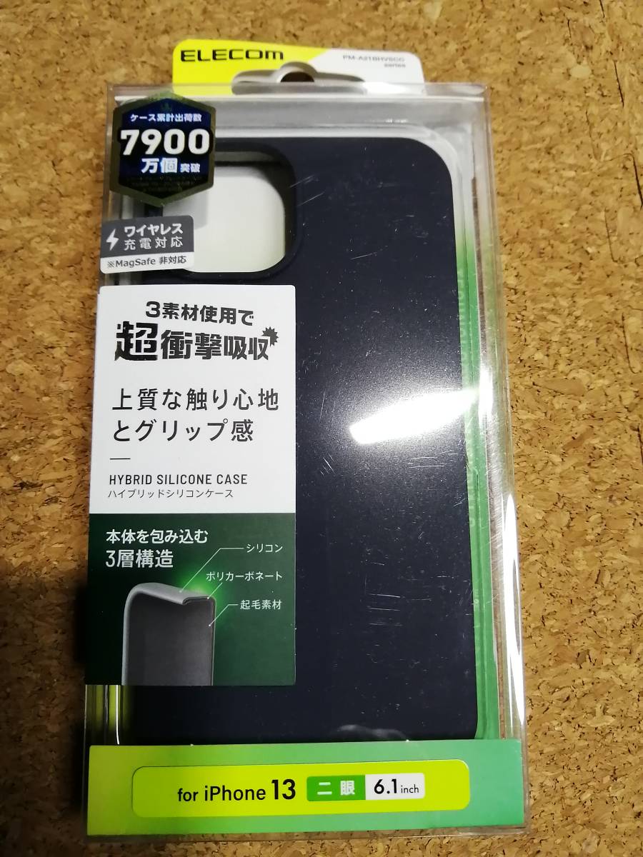 エレコム iPhone 13 / 14 6.1inch 2眼 ハイブリッドケース シリコン PM-A21BHVSCCNV 4549550229920_画像1