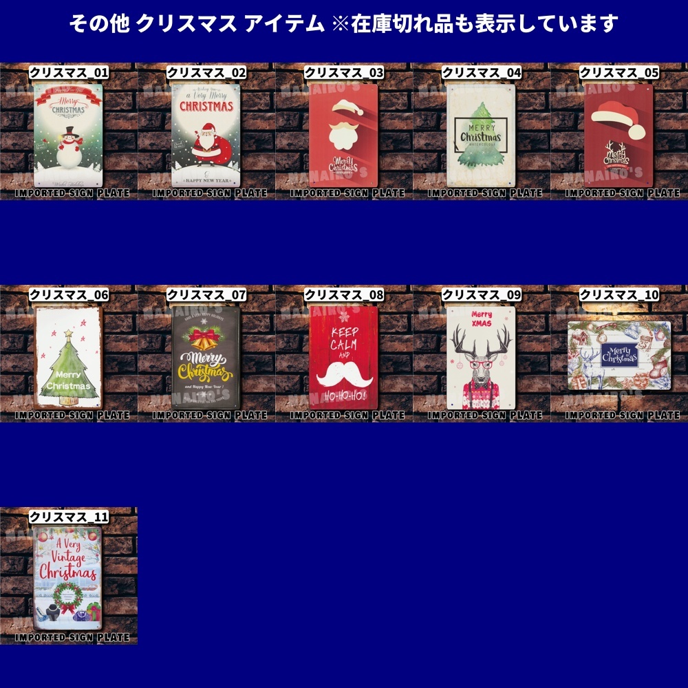 ★クリスマス_07★看板 メリークリスマス[20231003]ハロウィン インテリア 飾り デザイン 玄関 屋台 おしゃれ レア _画像3