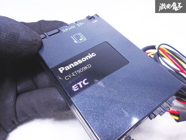 Panasonic パナソニック 汎用品 ETC 車載器 アンテナ 分離型 CY-ET909KD 即納 棚O-1-1_画像2