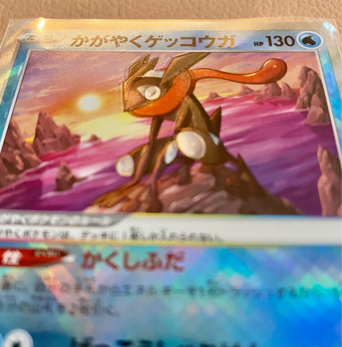 エラーカード かがやくゲッコウガ【K】VSTARユニバース|Yahoo エラーカード かがやくゲッコウガ【K】VSTARユニバース|Yahoo