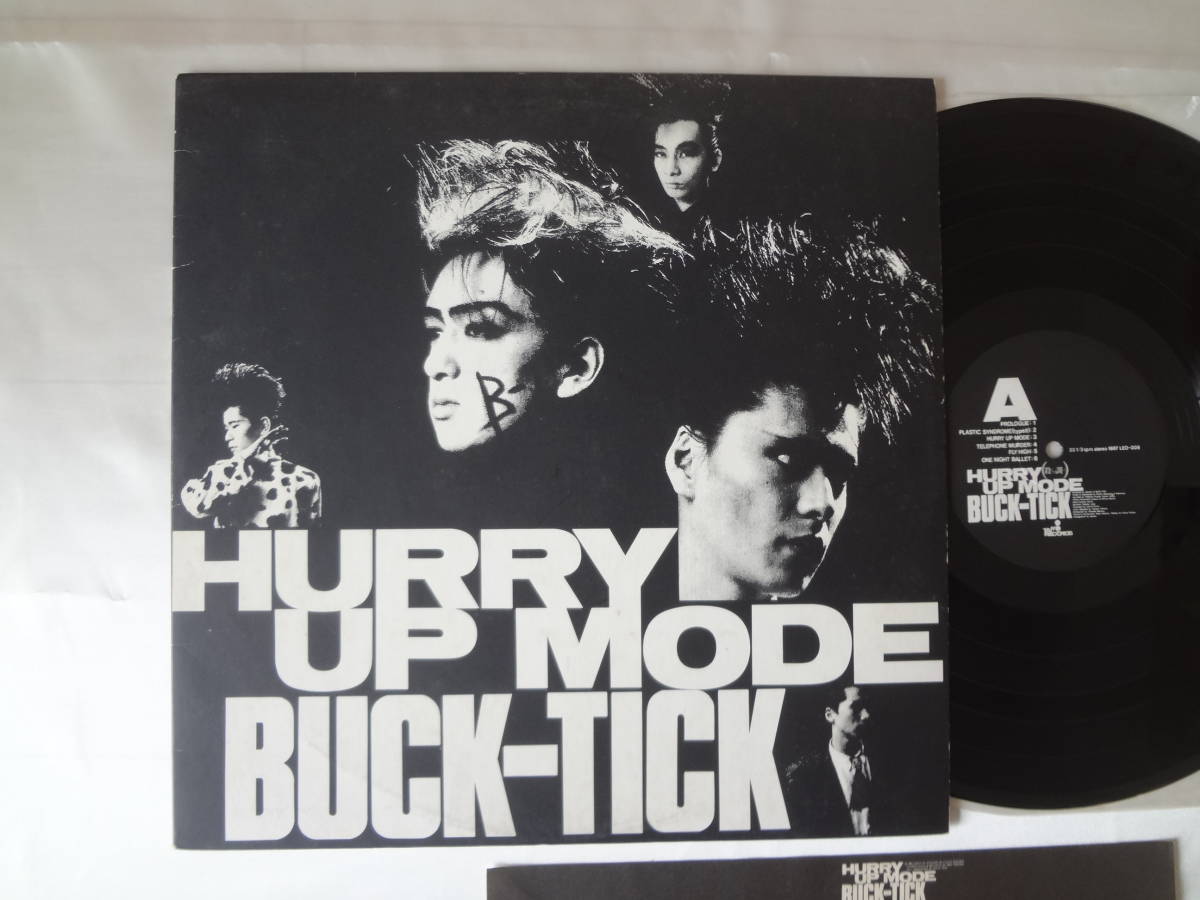 BUCK-TICK LP HURRY UP MODE LEO-009 レコード インディーズ盤