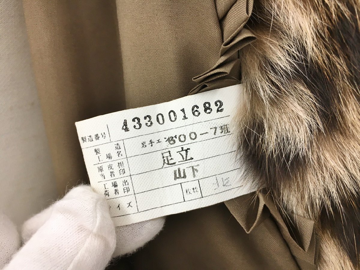 エンバ EMBA 毛皮コート 11-95 長袖 リピスキープレート 山猫 リアルファー リピースキン 2310WR036_画像5