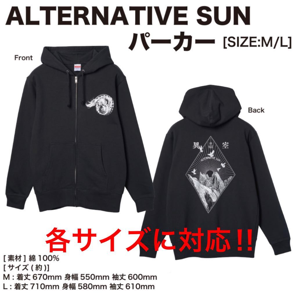 特別オファー SUN ALTERNATIVE ☆ SUN ALTERNATIVE -IZORA- 異空 2023