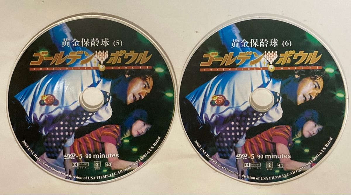 ゴールデンボウル DVD-BOX 日本語 中国語字幕 〈6枚組〉|Yahoo ゴールデンボウル DVD-BOX 日本語 中国語字幕 〈6枚組〉|Yahoo