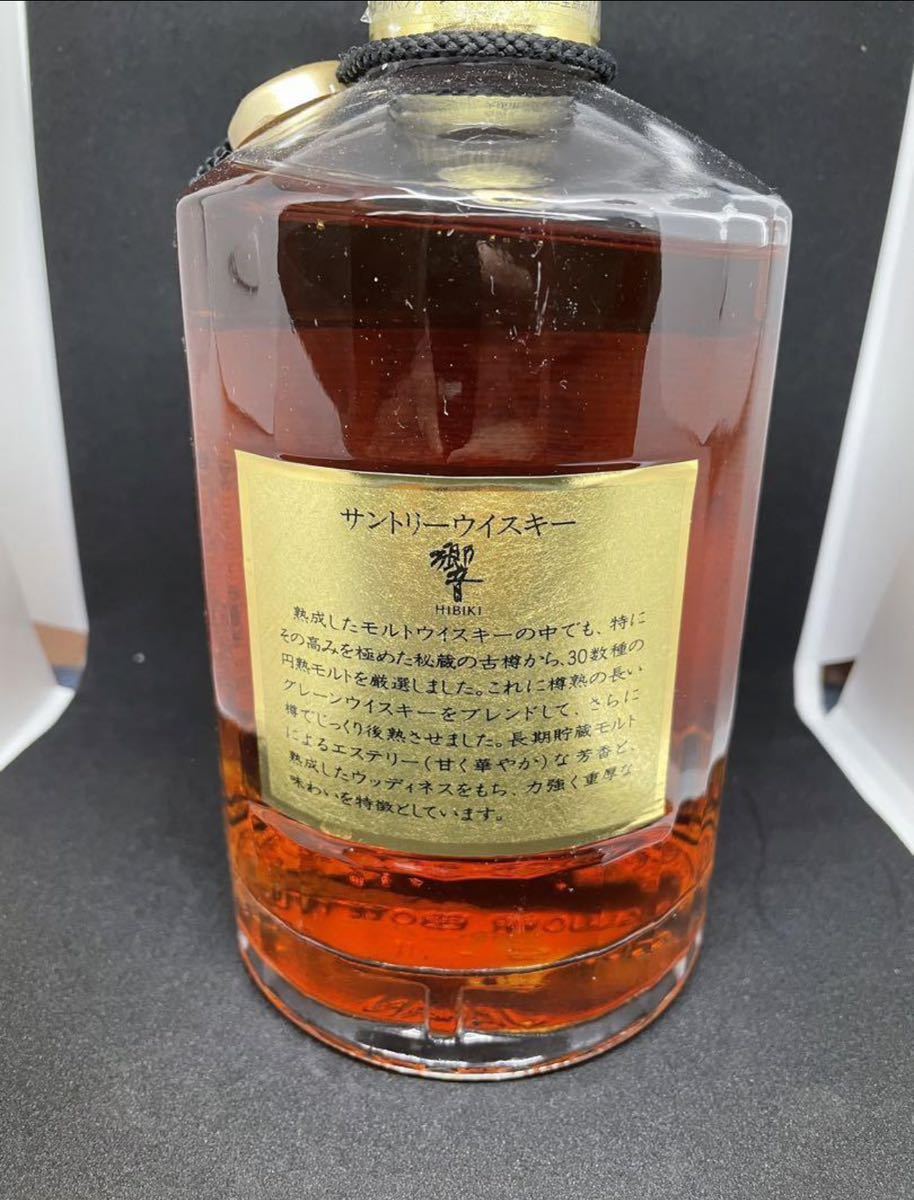 サントリー SUNTORY 響 ノンエイジ金キャップ裏ゴールドラベル 700ml