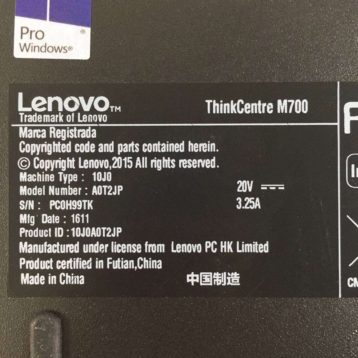 S5101261 Lenovo ThinkCentre M700 1点【通電ok、本体のみ、AC欠品】_見本