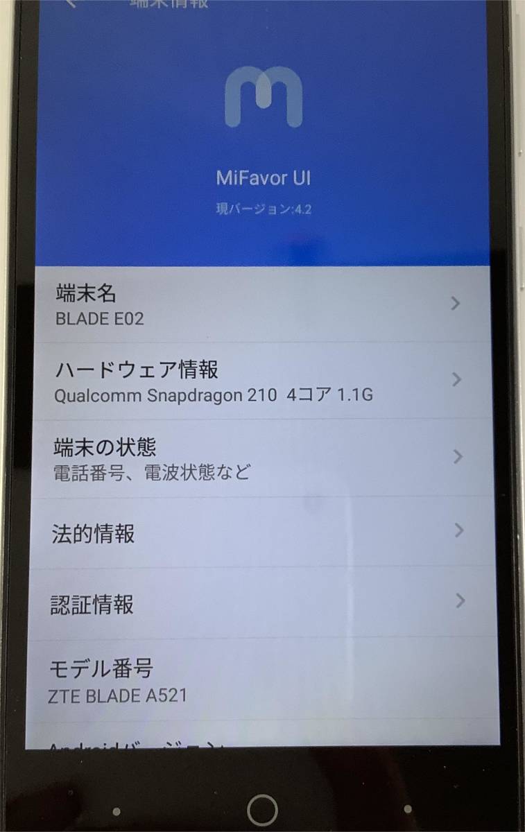 S5102668 ZTE MiFavor UI A521 16GB 1点【通電OK、AC欠品】_画像4
