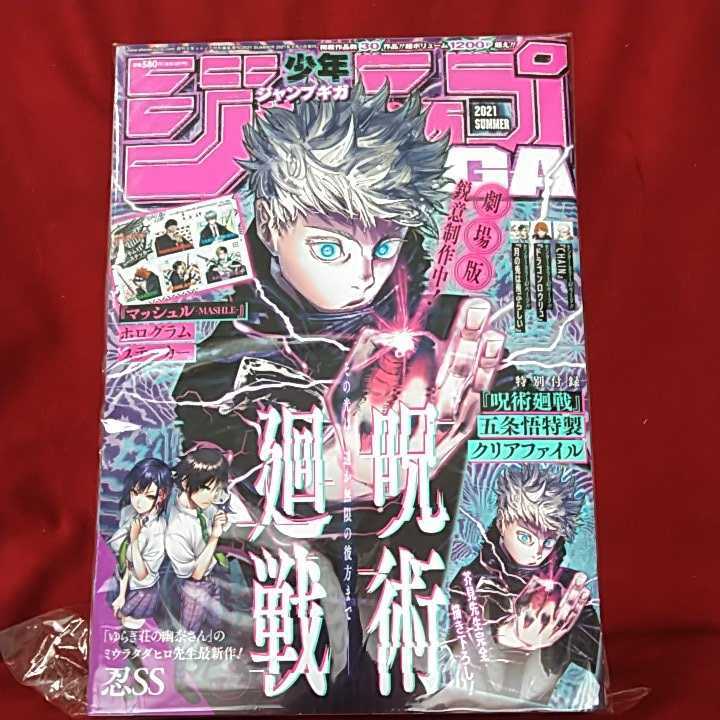 【送料関税無料】 12冊セット】花とゆめ 1983年 ガラスの仮面 昭和58年 №1~12 花とゆめ
