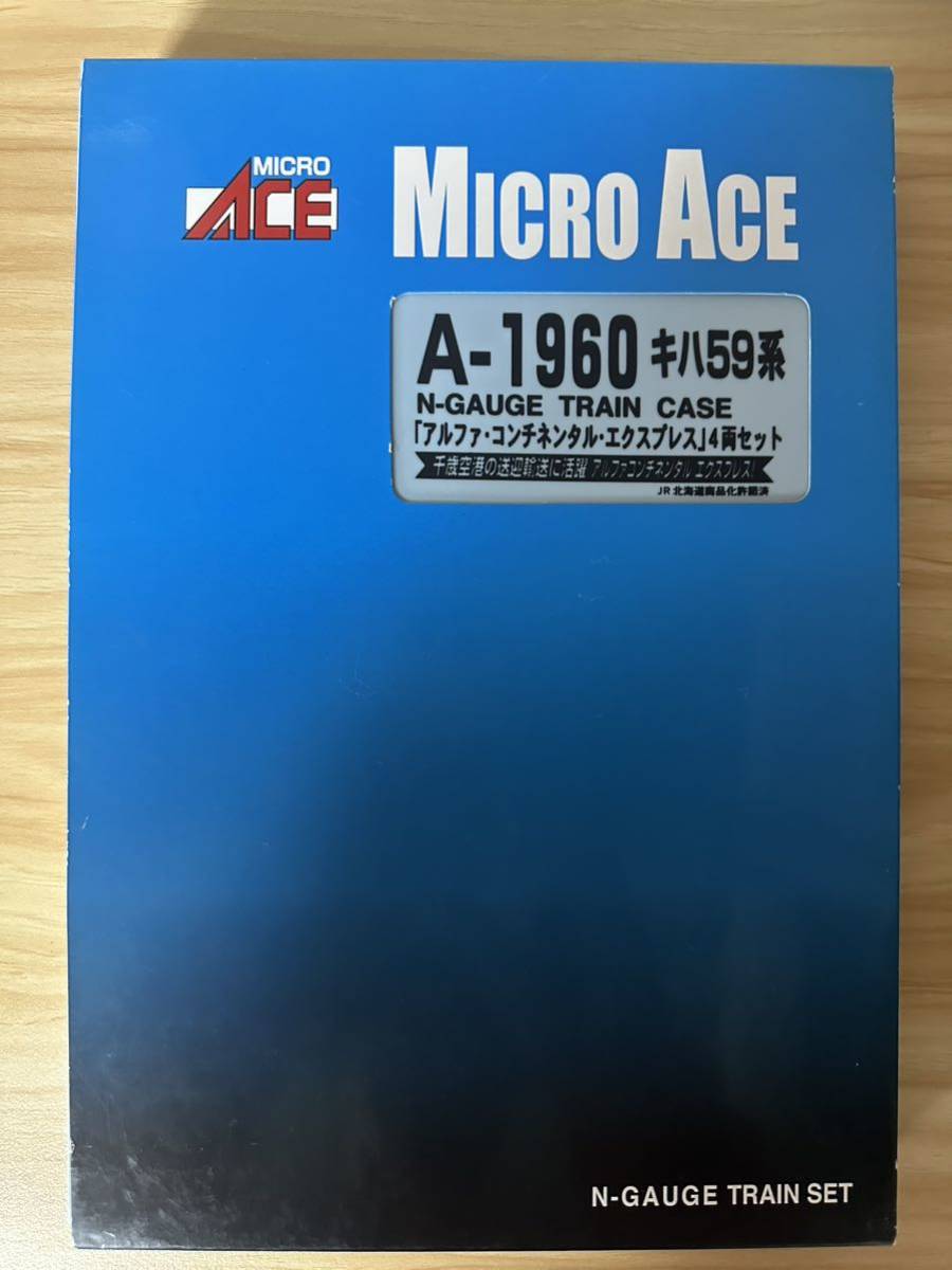 MICRO ACE A-1960 キハ59系 アルファコンチネンタルエクスプレス 4両セット　プラス5両