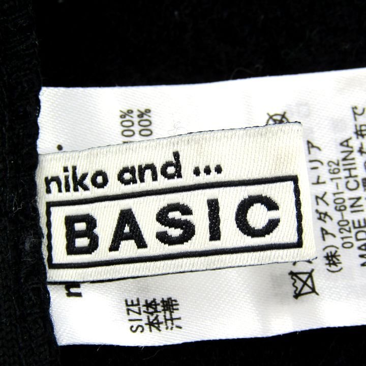 ニコアンド ベーシック ベレー帽 無地 ウール100％ フェルト ブランド 帽子 レディース Fサイズ ブラック niko and… BASIC_画像3