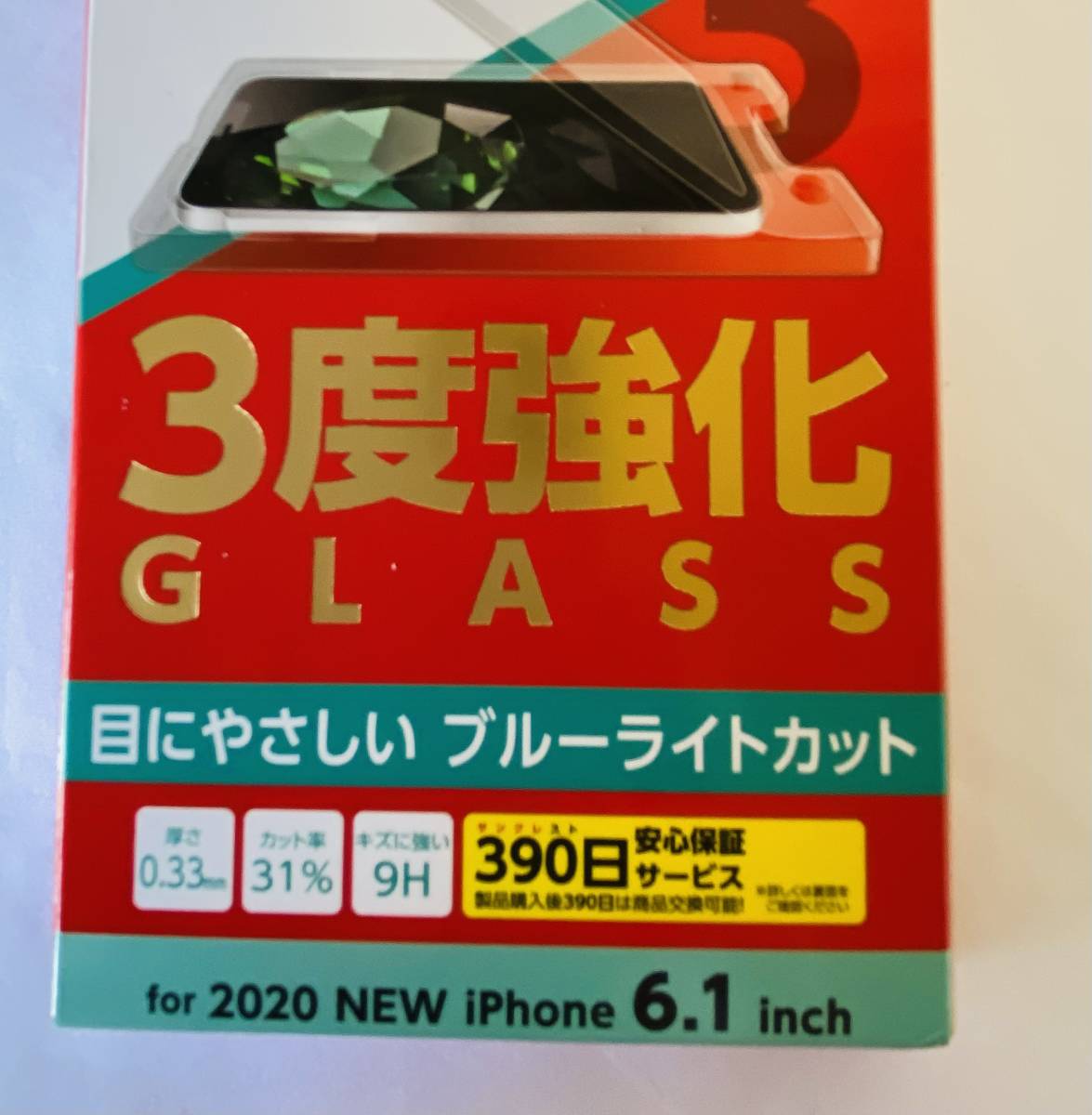 【新品未開封】iPhone12/12Pro　３度強化ガラスフィルム　ブルーライトカット