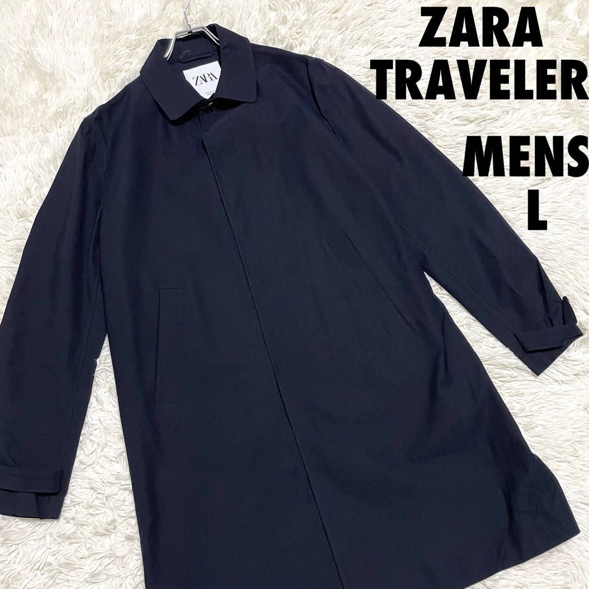 ZARA ザラ　トラベラー　ステンカラーコート　耐久撥水防風　メンズLサイズ