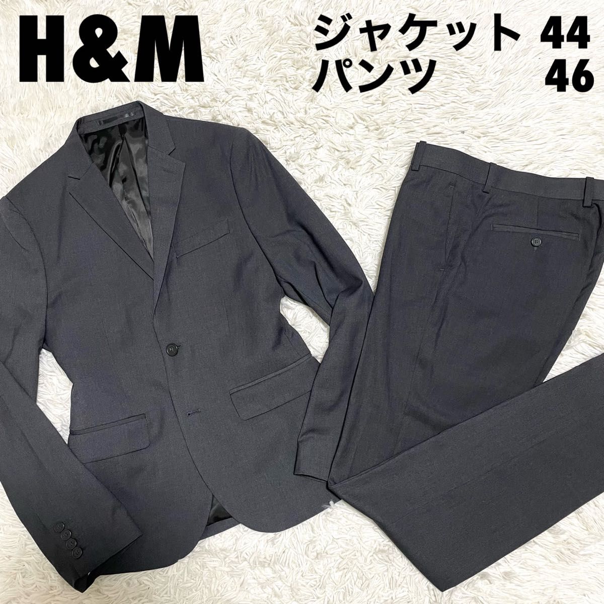 美品 H&M エイチアンドエム セットアップスーツ 44 46 SMサイズ 美品 H&M エイチアンドエム セットアップスーツ 44 46 SMサイズ