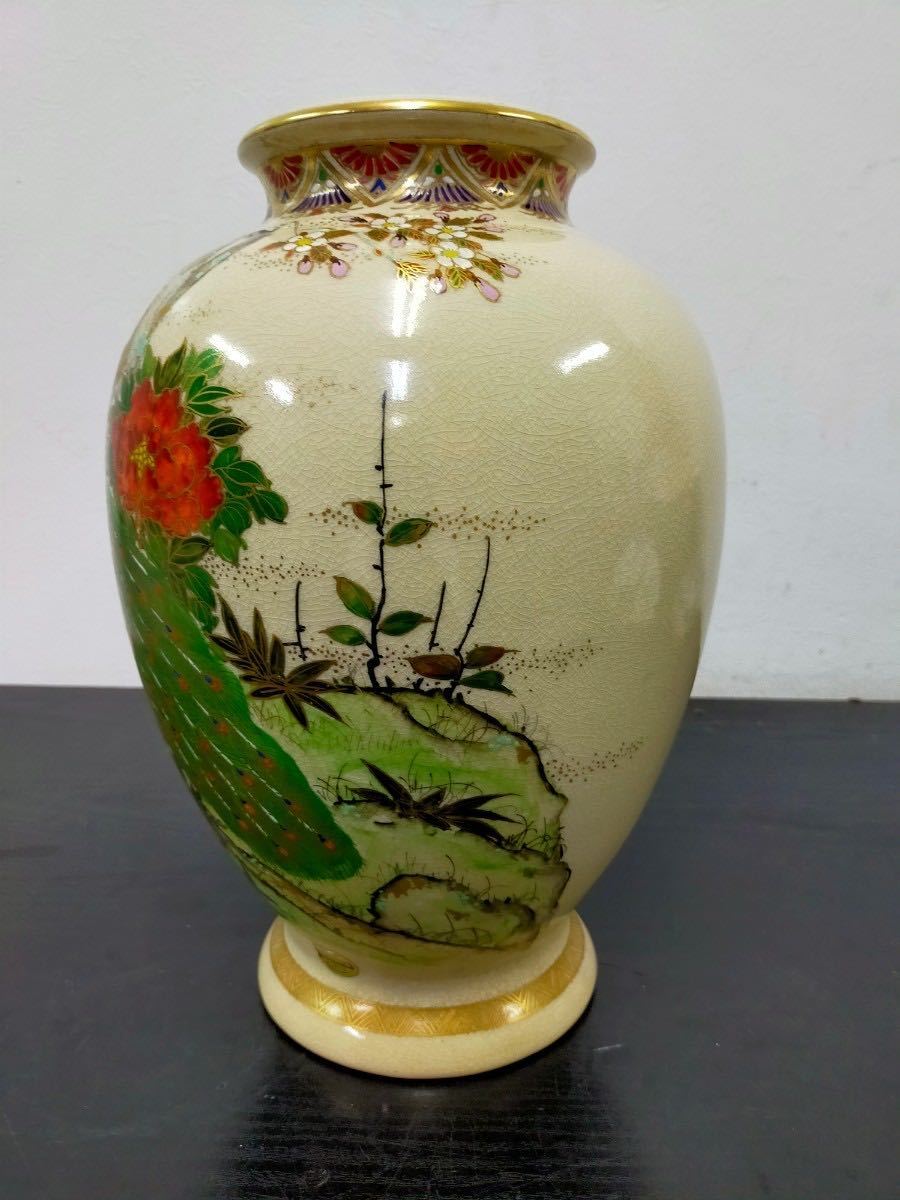 c♪w③ 薩摩焼 花瓶 孔雀柄 骨董品 工芸品 花器 フラワーベース 壺 壷
