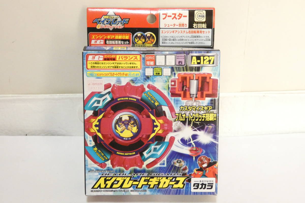 5676T/新品未開封☆爆転シュート ベイブレード Gレボリューション A