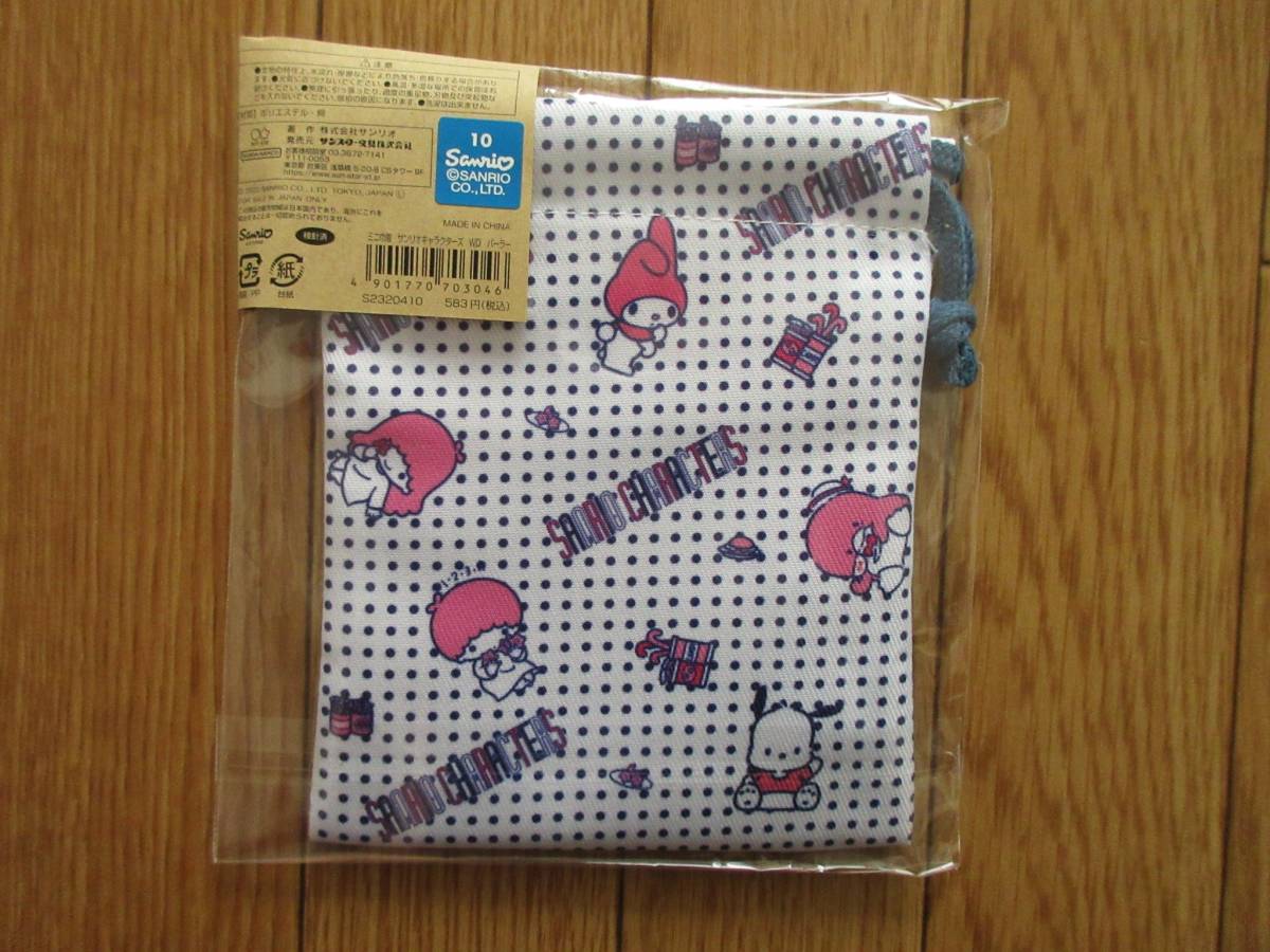  Sanrio Mini pouch 2 pieces set pouch pouch pouch ki Kirara putty .&jimi- my mero tuxedo Sam goropika Don Cinnamoroll 