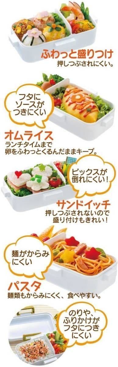 ディズニー ピクサー　トイ・ストーリー　ランチボックス　530ml　（エイリアン フェイス） ドーム型フタ お弁当箱　食洗機対応　日本製　_※使用例です。